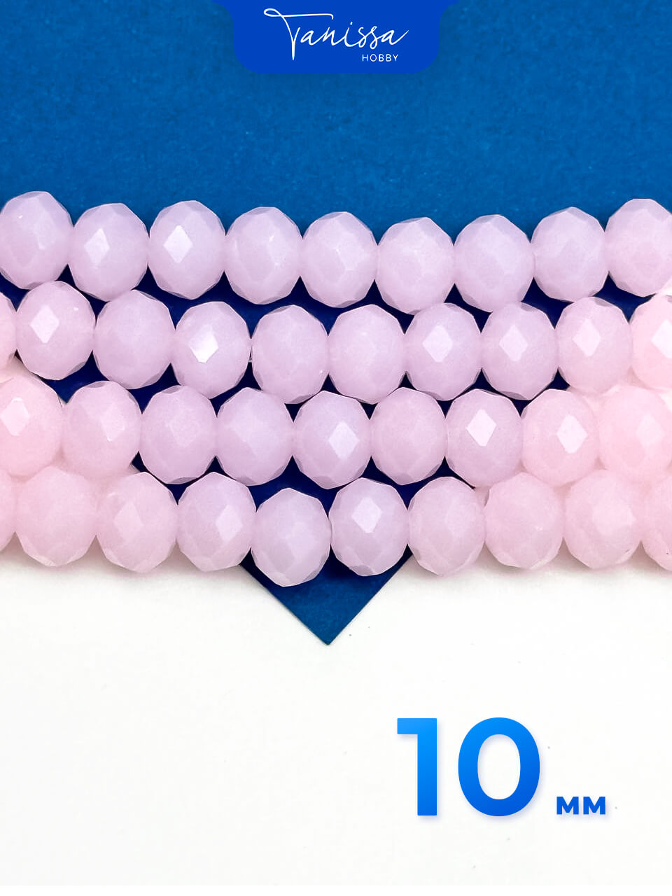 Хрусталь Рондели 10мм, розовый опал, 1/2 нити. Категория В, Х059