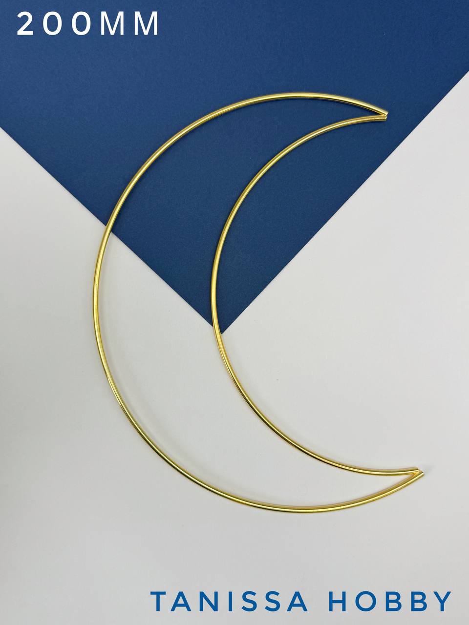 Коннектор луна, лунница, 200мм, основа Ловец Солнца, позолота, ЛС083