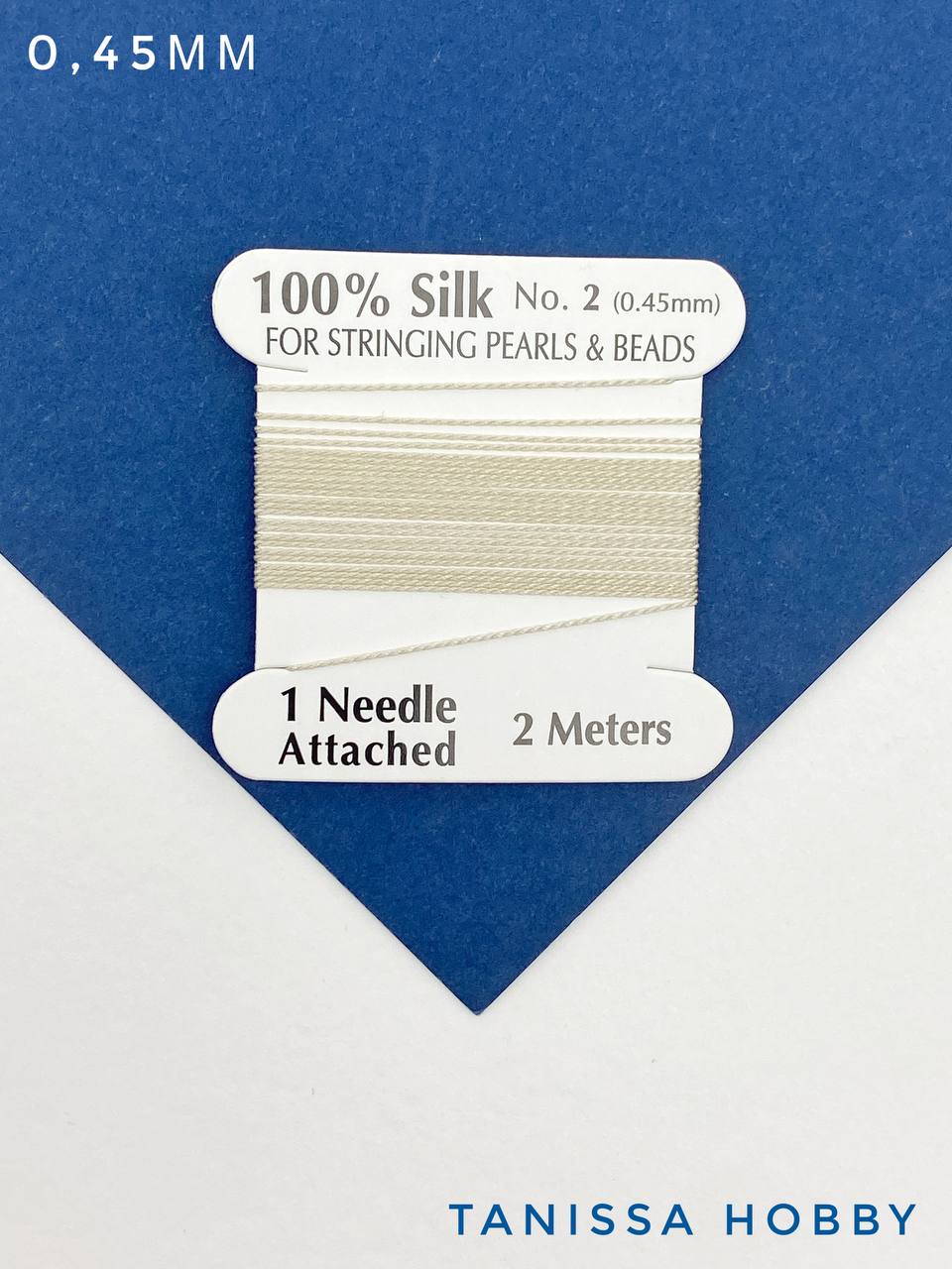 Нить для жемчуга и камней, шелк, 0,45мм, кремовый, катушка 2м + игла в комплекте, Ц053