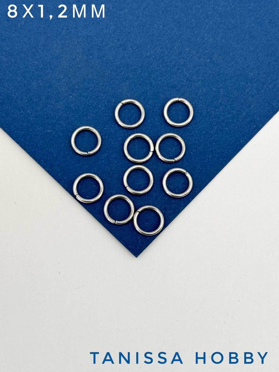 Соединительные колечки 8мм толщина 1,2, сталь, Ч402