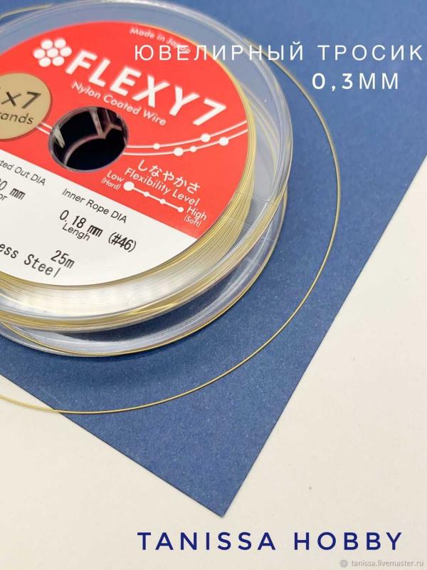 Ювелирный тросик | Ланка | Обзор японских ювелирных тросов Flexy7