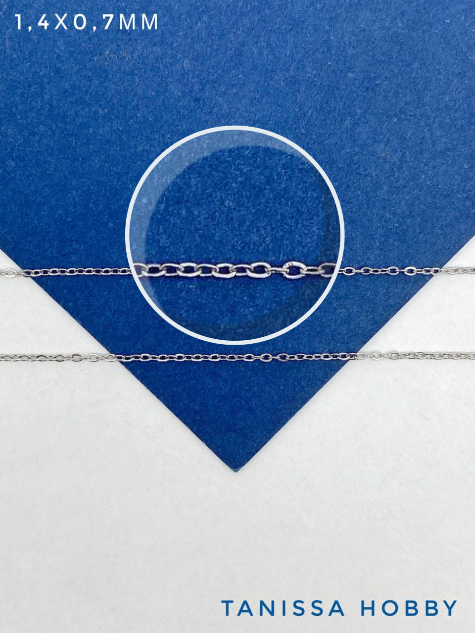 Цепочка тонкая якорная, 1,4х0,7мм, сталь, 50см, Ч996