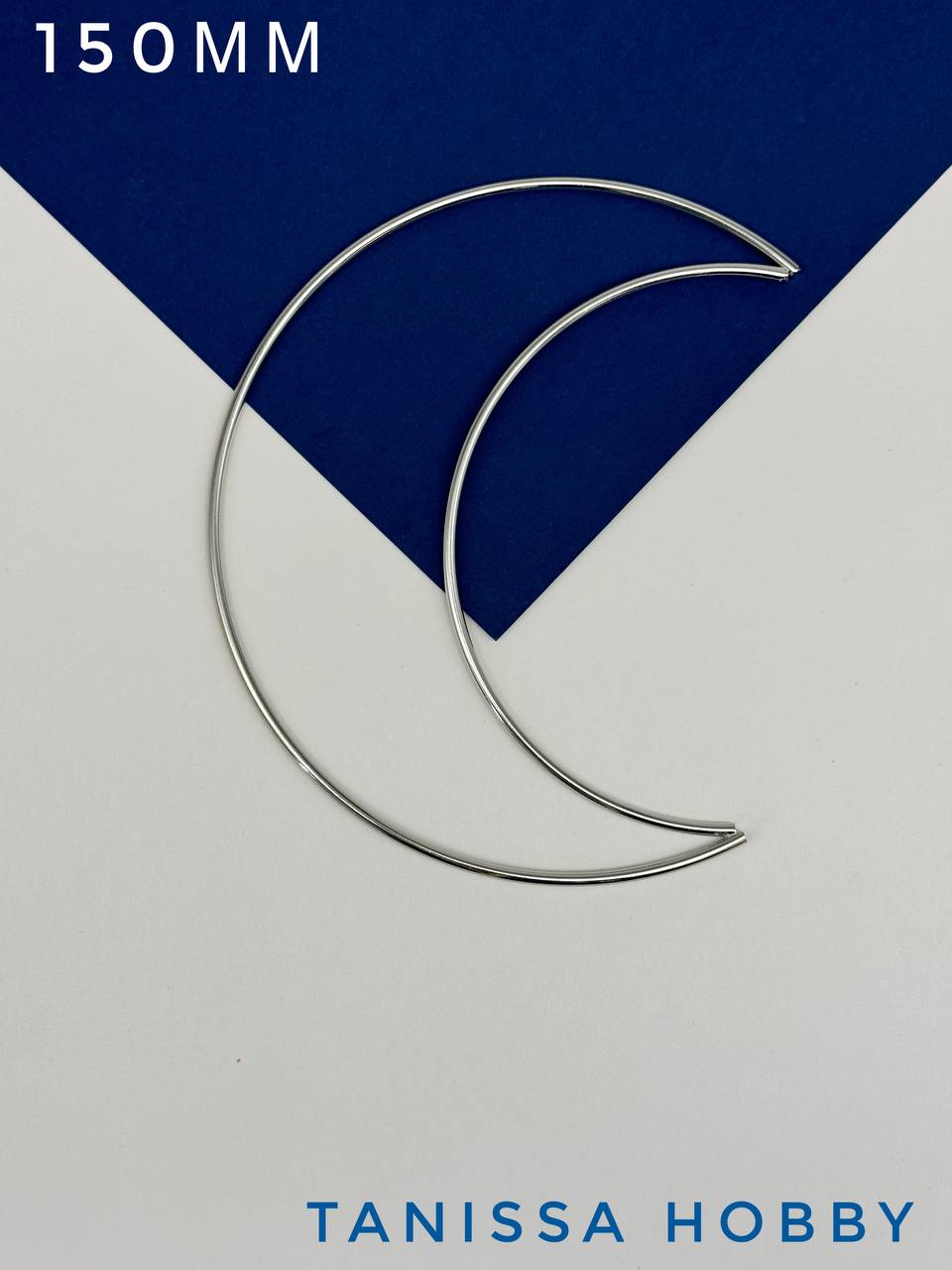 Коннектор луна, лунница, 150мм, основа Ловец Солнца, родий, ЛС080