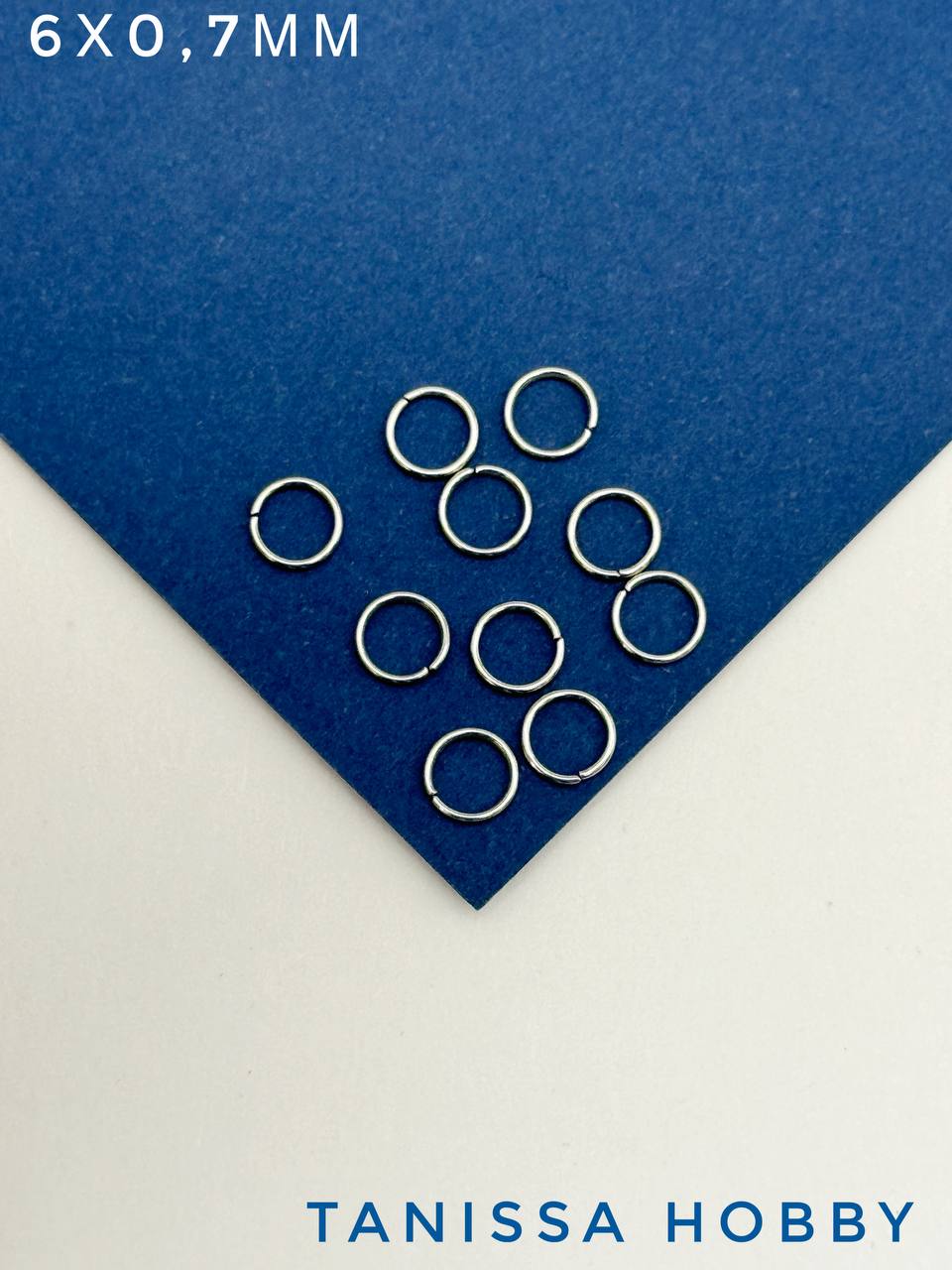 Соединительные колечки 6мм толщина 0,7, сталь, Ч404