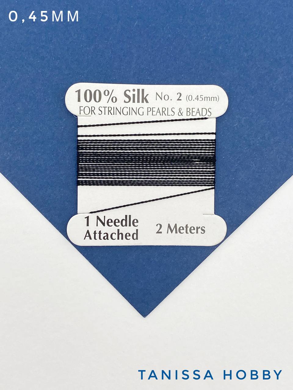 Нить для жемчуга и камней, шелк, 0,45мм, черный, катушка 2м + игла в комплекте, Ц045