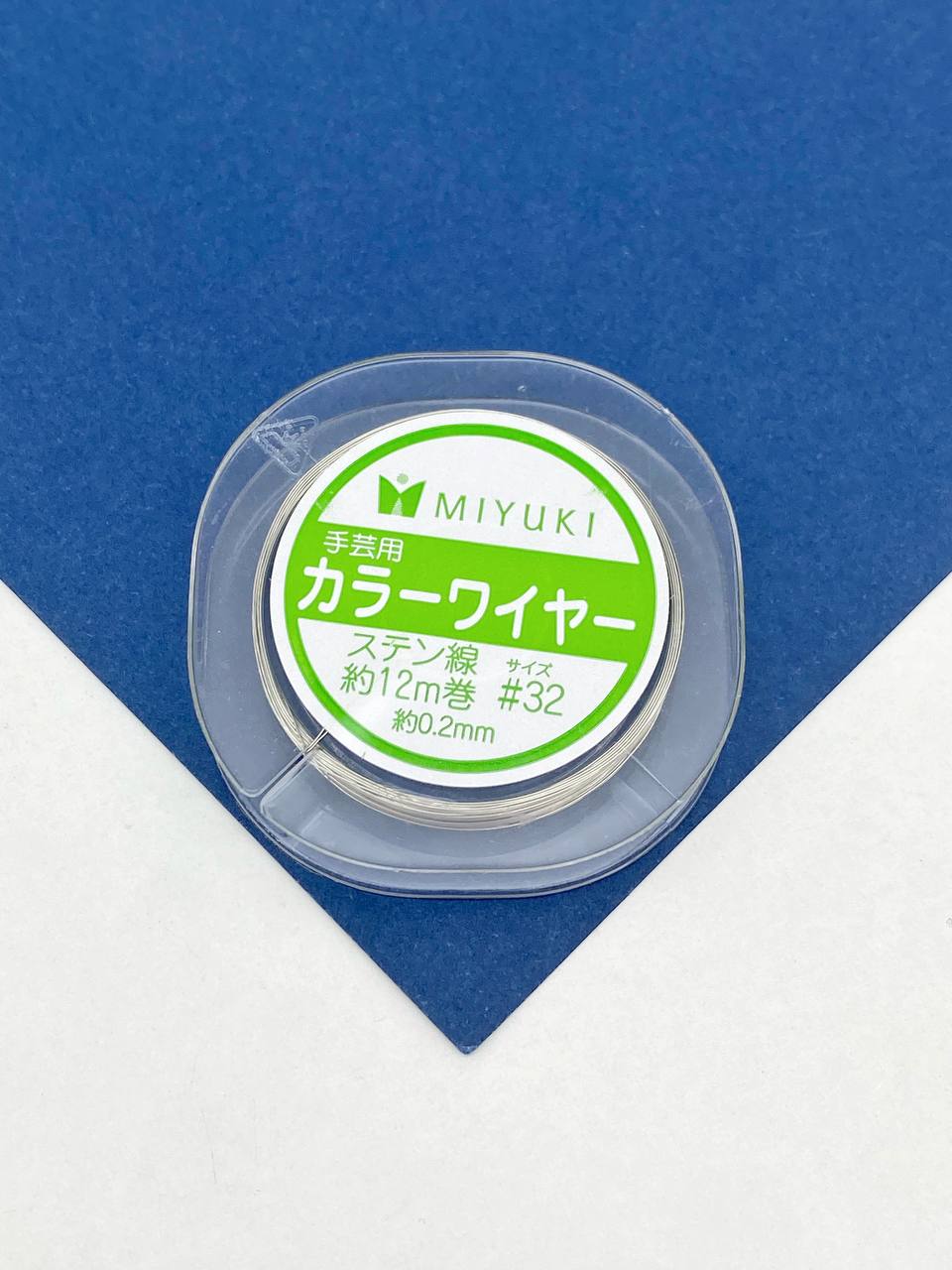 MIYUKI Миюки Проволока ювелирная сталь, 0,2мм, 12м, МЮ047