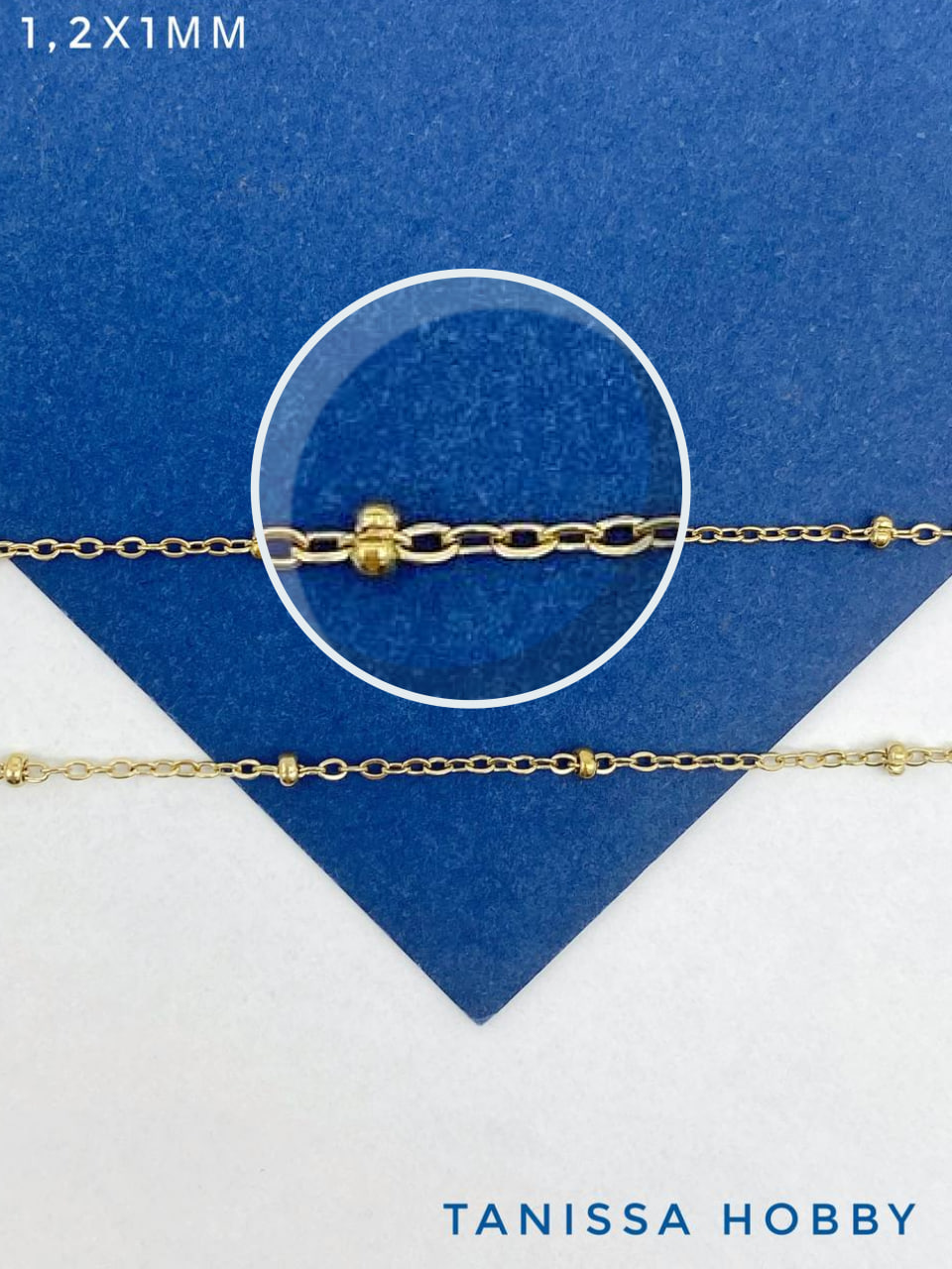 Цепочка тонкая якорная с шариками, 1,2х1мм, сталь, позолота, 50см, Ч987