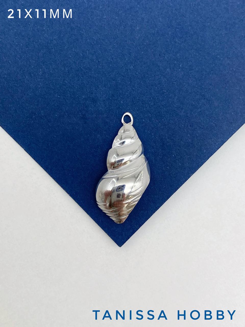 Подвеска ракушка 21х11мм, сталь, Ш302