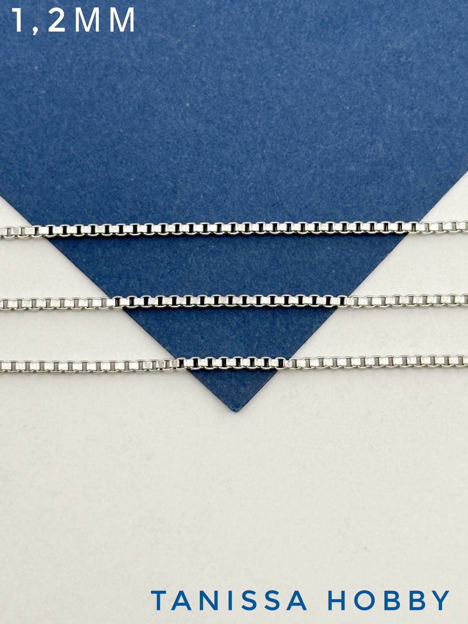 Цепочка тонкая якорная венецианская коробочка квадрат 1,2мм, 50см, сталь, Ч968