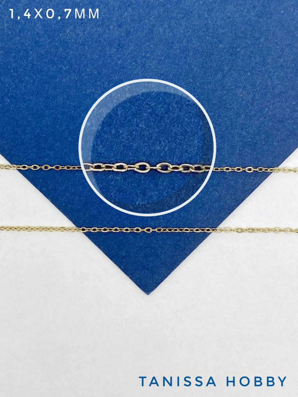 Цепочка тонкая якорная, 1,4х0,7мм, сталь, позолота, 50см, Ч997