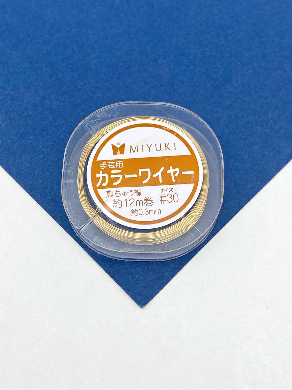 MIYUKI Миюки Проволока ювелирная, позолота, 0,3мм, 12м, МЮ044