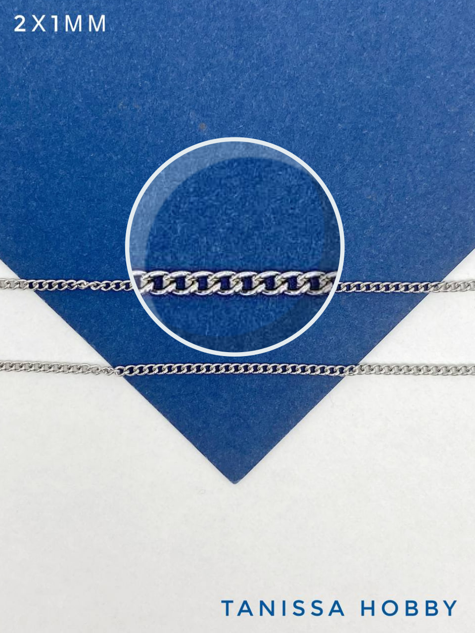 Цепочка тонкая панцирная, 2х1мм, сталь, 50см, Ч990