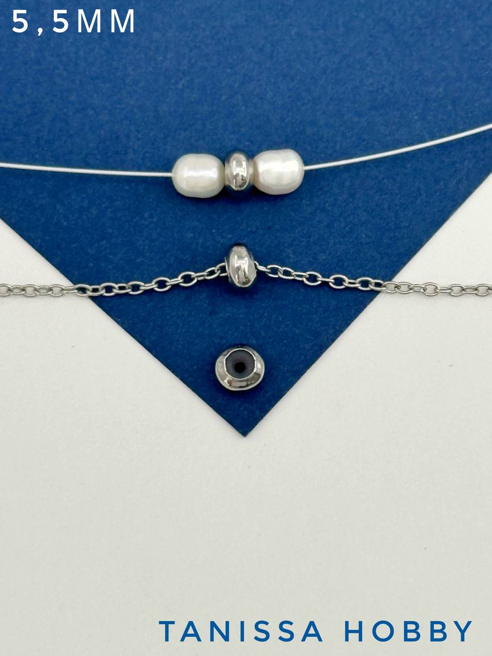 Разделитель бегунок с силиконом 5,5мм, сталь, штука, Ч616