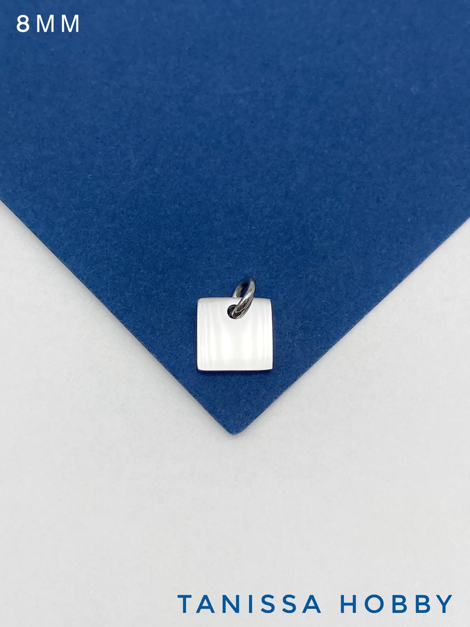 Подвеска квадрат шильдик, 8мм, сталь, Ш216