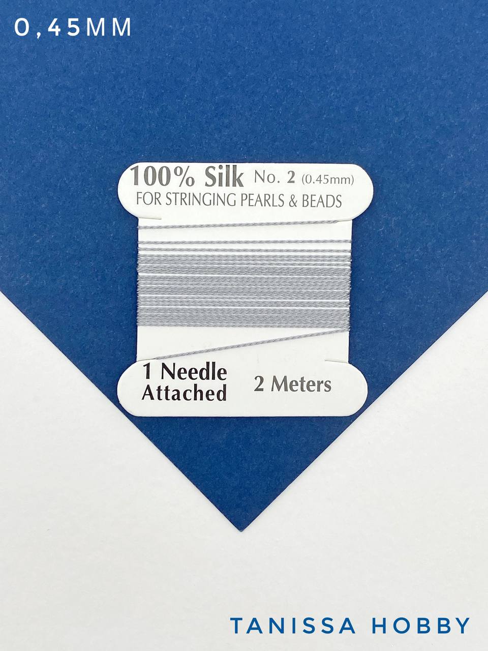 Нить для жемчуга и камней, шелк, 0,45мм, серый, катушка 2м + игла в комплекте, Ц047