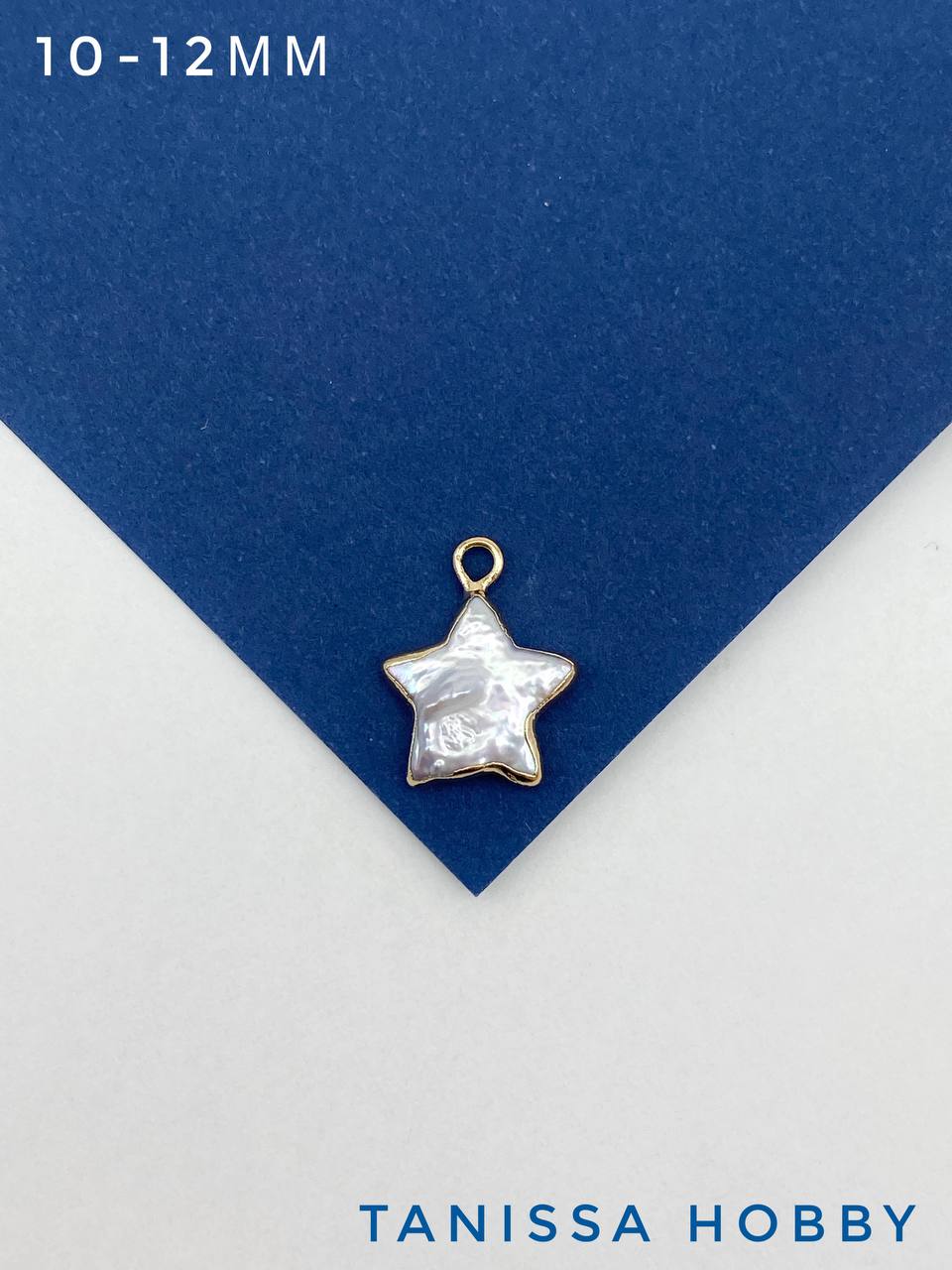 Подвеска натуральный жемчуг, звезда, позолота, Ж067