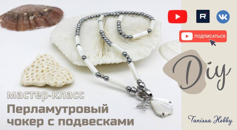 Этот чокер привлечет внимание всех парней!