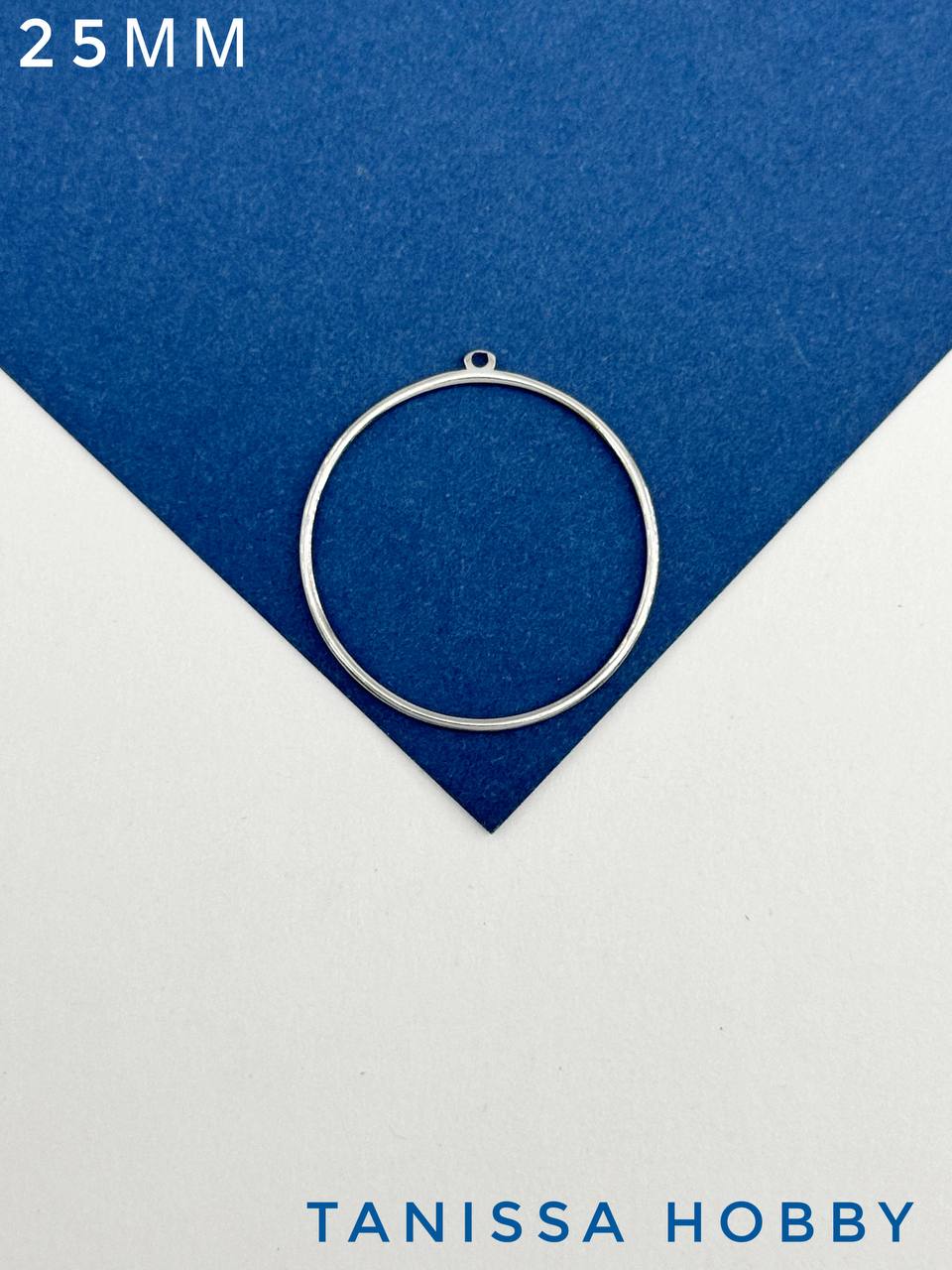 Подвеска коннектор круг кольцо 25мм, сталь, Ч627
