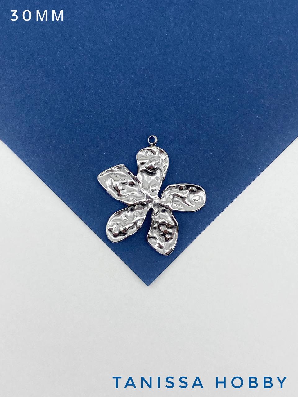 Подвеска цветок 30мм, мятый металл, сталь, Ш230