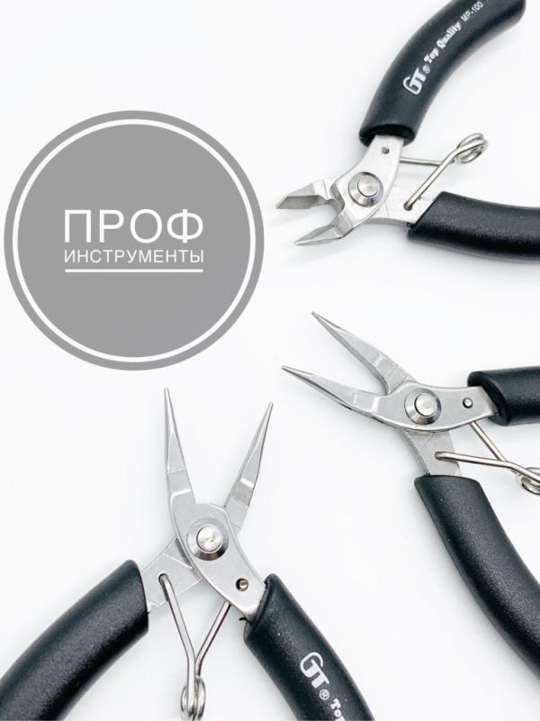 Основы сборки бижутерии: выбираем инструменты