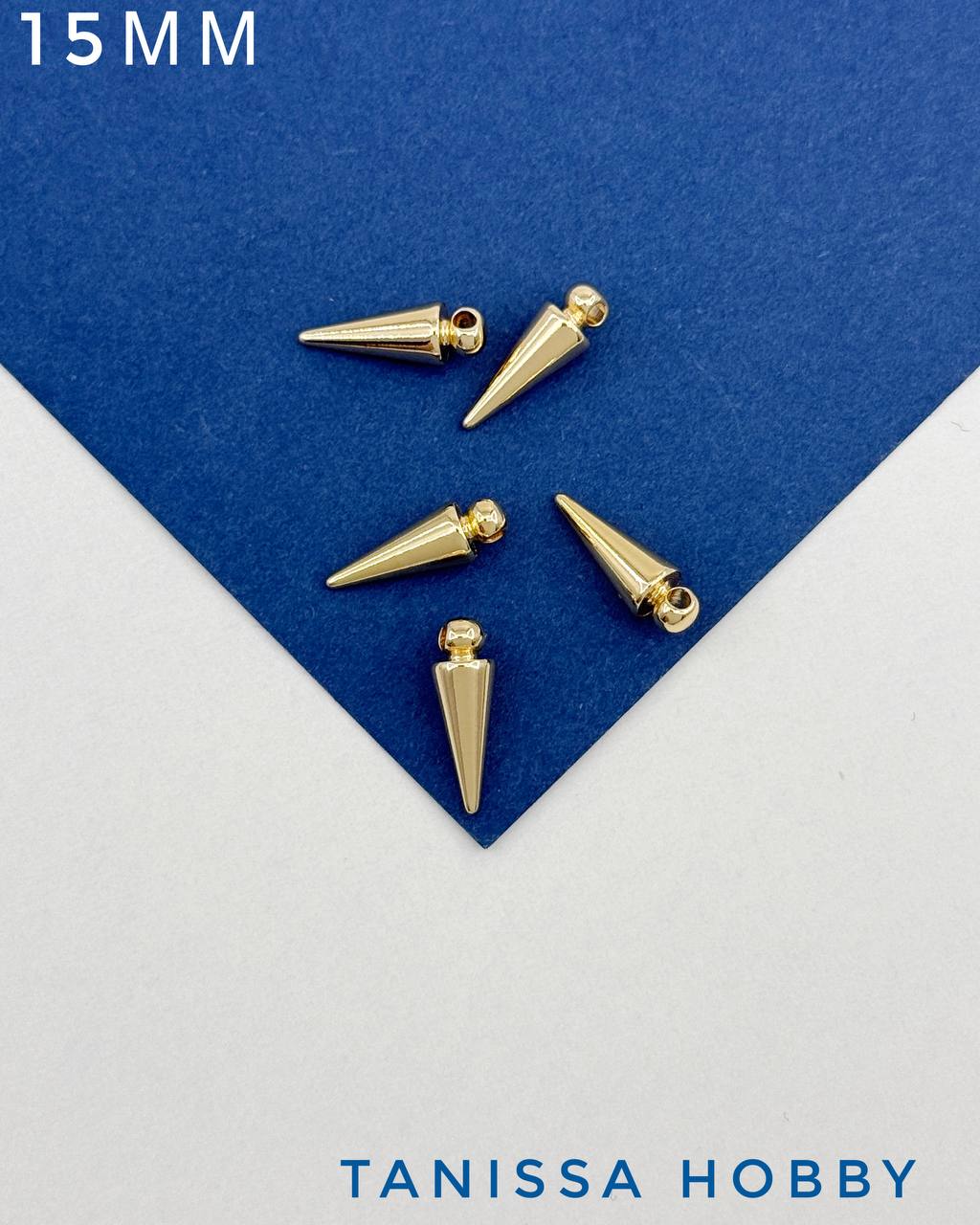 Подвеска конус шип 15мм, позолота, 5шт, ОПТ049