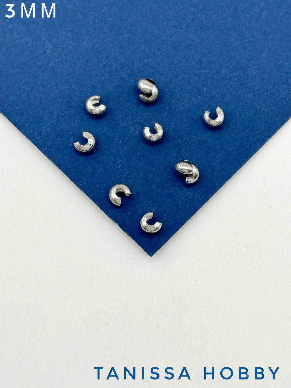 Зажимная укрывная бусина 3мм, сталь, 10шт, Ч222