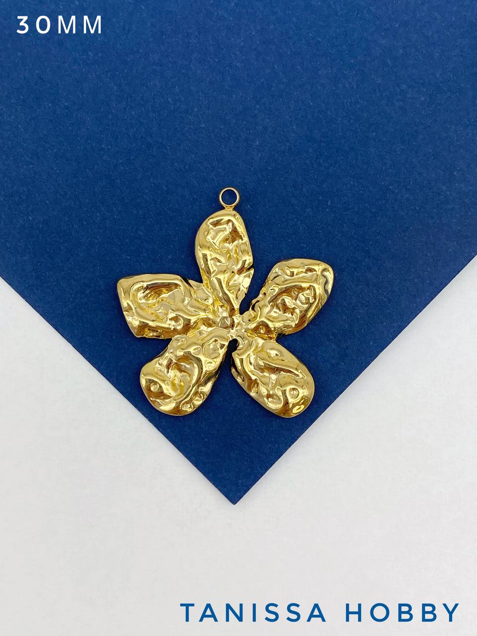 Подвеска цветок 30мм, мятый металл, сталь, позолота Ш236