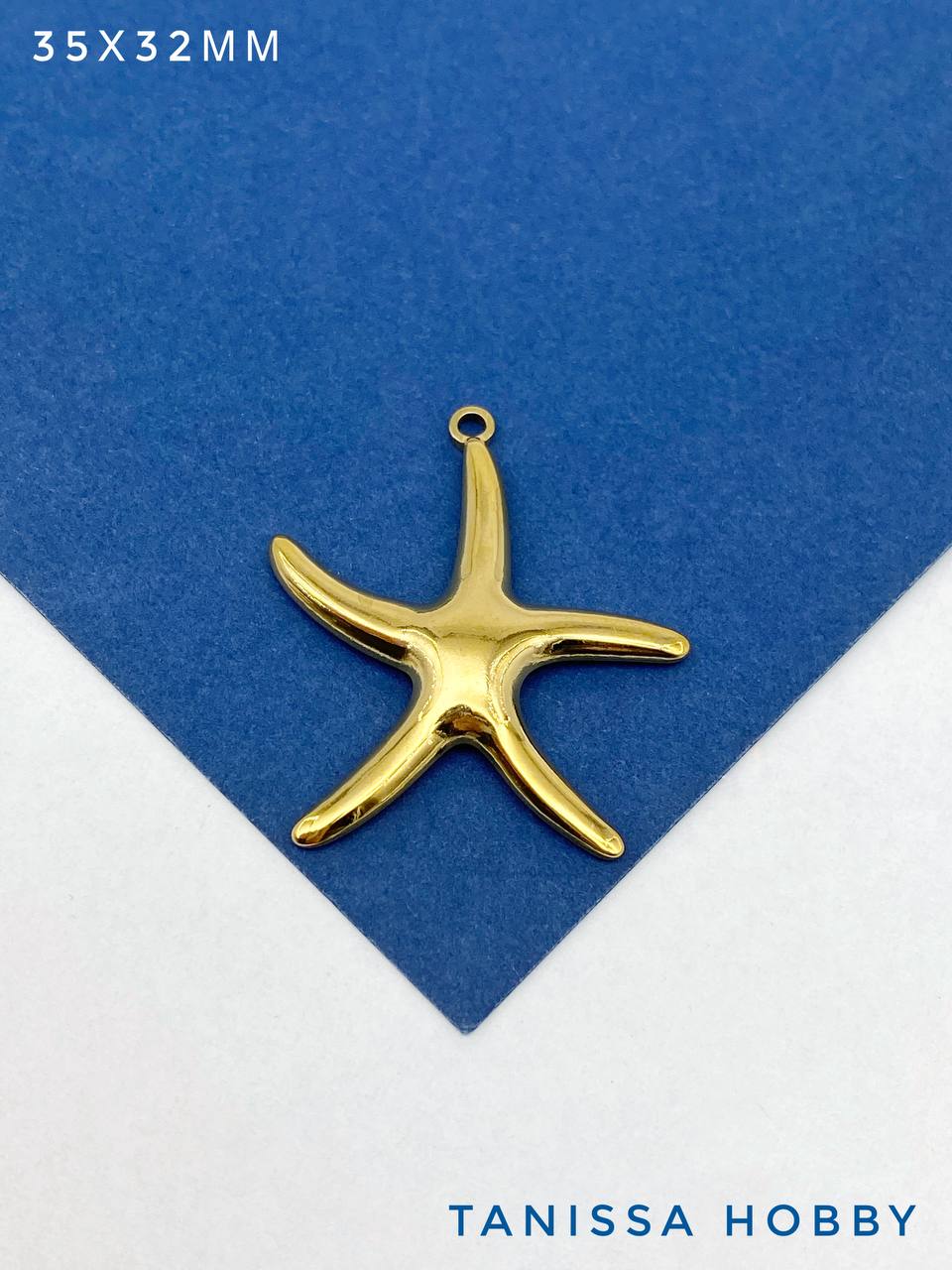 Подвеска морская звезда 35х32мм, сталь, позолота, Ш307