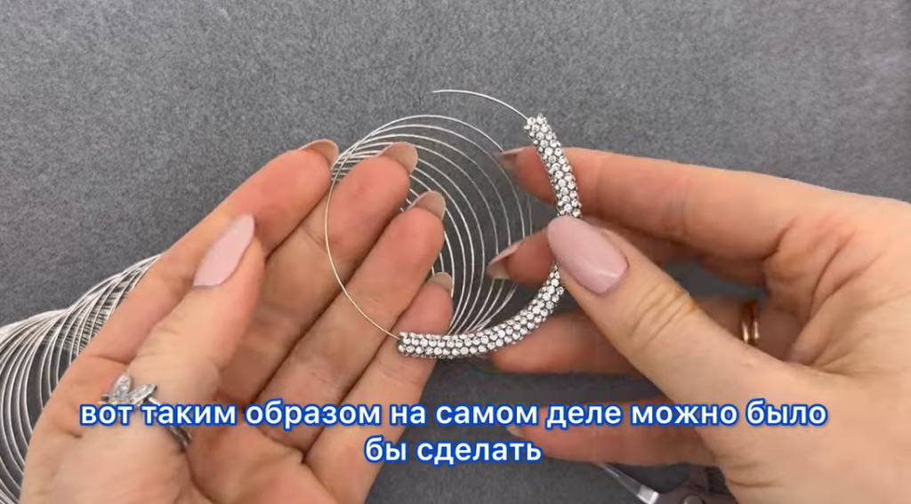 Процесс создания