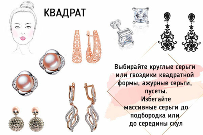 Квадратное лицо