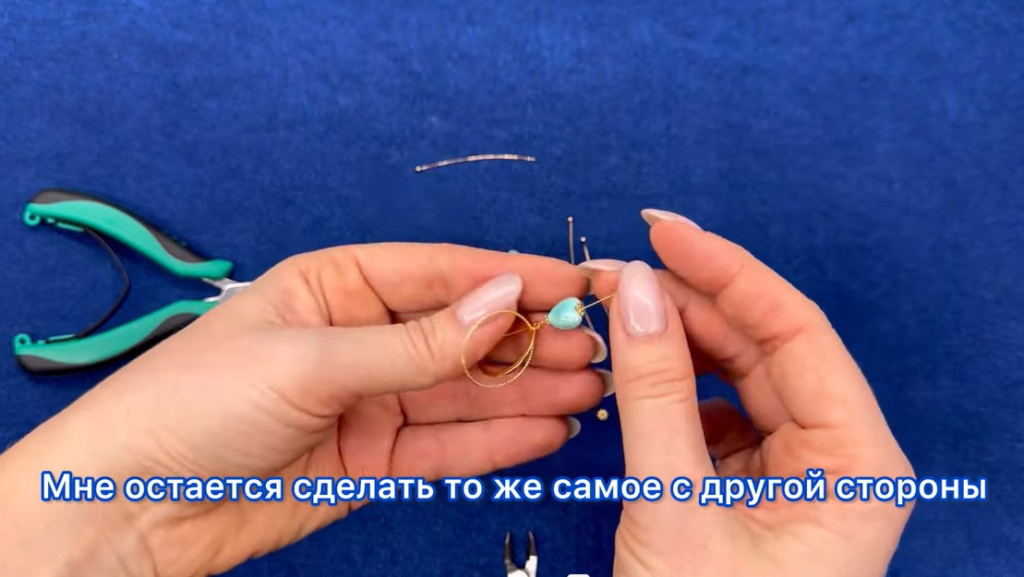 Процесс создания