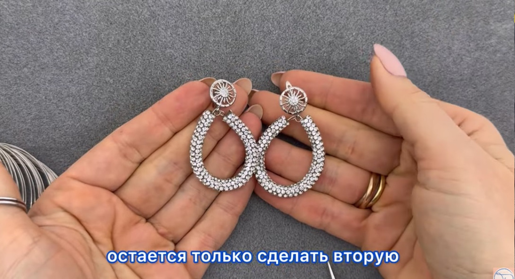 Готовые серьги