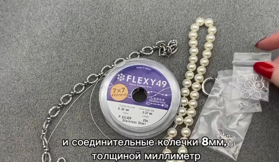 Фурнитура для подвески