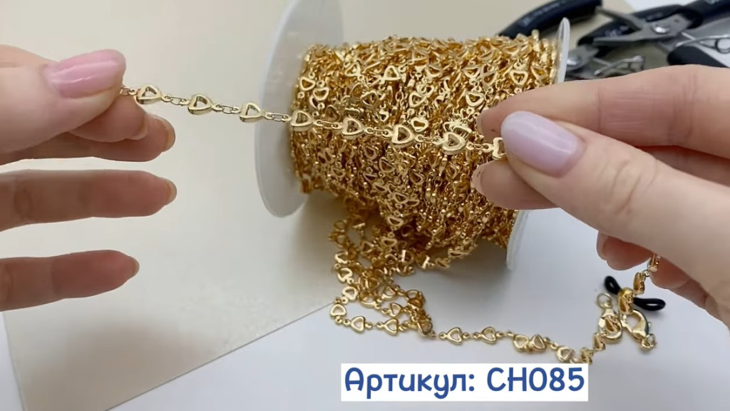 Цепочка с сердечками