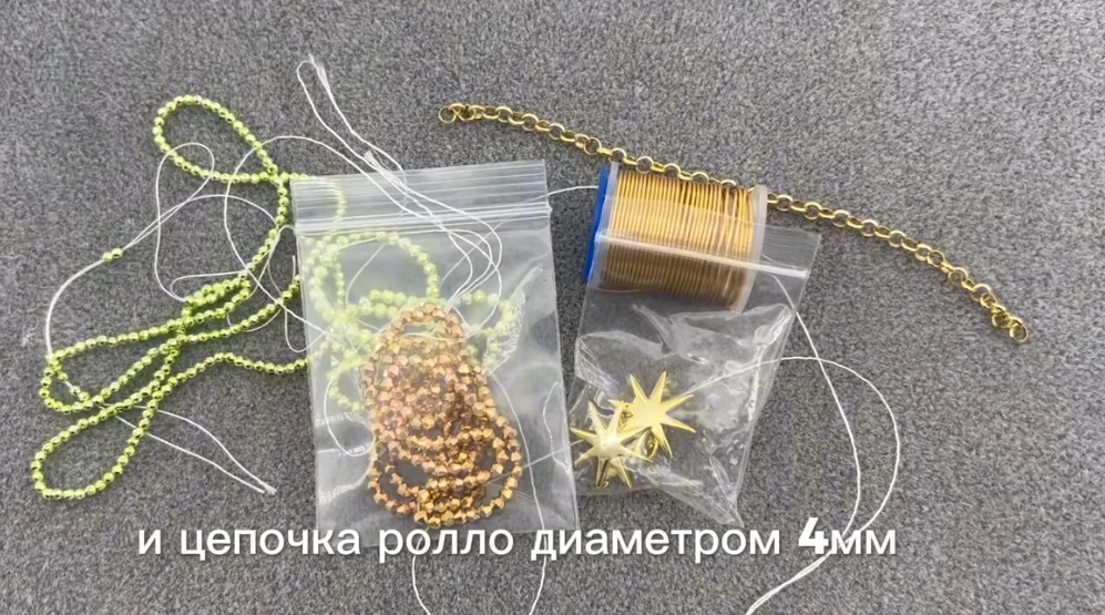 Фурнитура для новогондних сережек