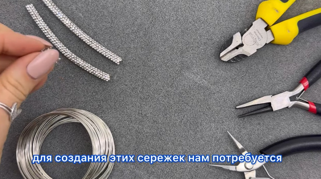 Фуринитура для сережек