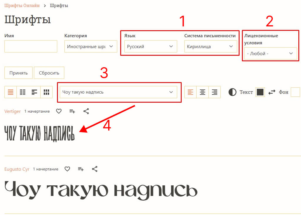 Шрифты для гравировки.jpg