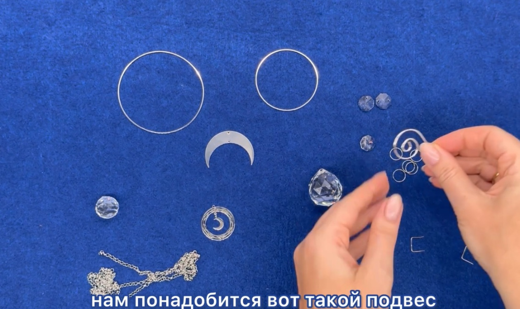 Фурнитура