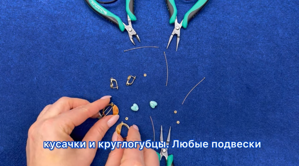 необходимая фурнитура