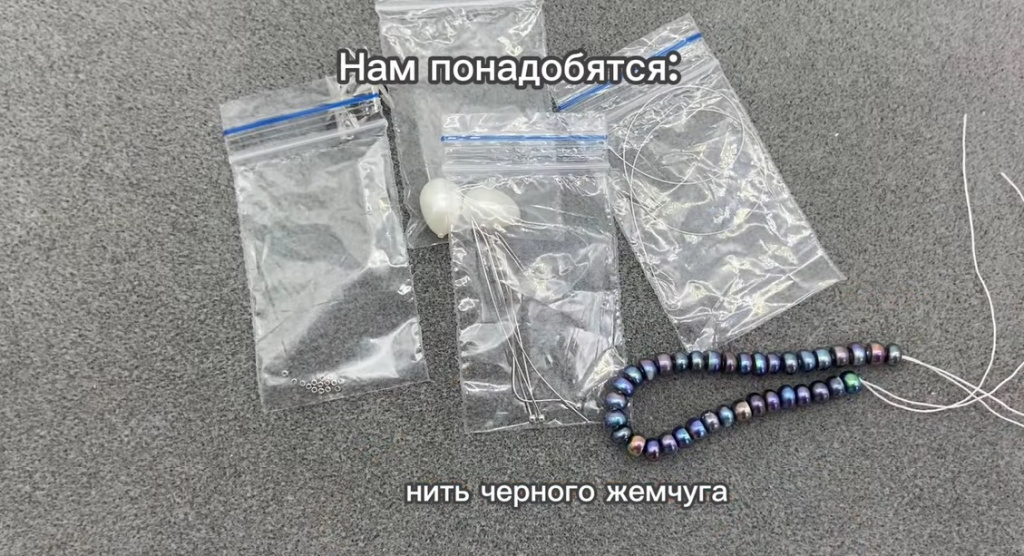Фурнитура для сережек