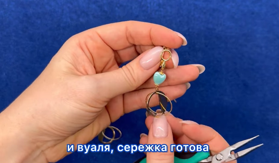 Готовые серьги