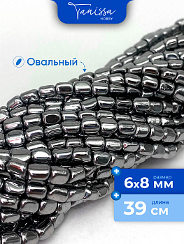 Гематин гематит бусины овал галтовка 6х8мм, нить, ГТ073
