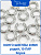 Швензы конго кольца 20мм, Ю.Корея, 10 пар,родий. ОПТ001