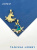 v356apyC81.jpg v356apyC81.jpg